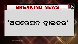 Haider Breaking | Odisha Reporter