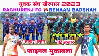 1 लाख फाइनल मुकाबला || Raghurenj FC vs Benaam Badshah // at Khairpal ⚽ Tournament 2023