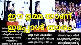 ഈ ഉമ്മ യാണ് ഇപ്പോൾ താരം ♥️❤️ /Viral mother