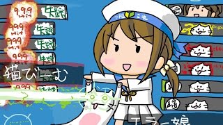 艦これ！新手教學(4) 武器與裝備