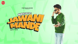 Jawani Mande (Full Song): Sukh Lotey | Jss Cour | Punjabi Songs 2024 | Punjabi Songs 2024