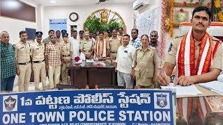 CI Guru Prakash Takes Charge as Vijayawada One Town Police Station | Ap Smart News