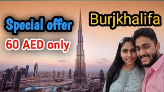 Burj khalifa..ആകാശം തൊടാൻ ഇഷ്ടമാണോ...? എങ്കിൽ വാ...