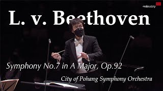 L. v. Beethoven Symphony No.7 in A Major, Op.92 | 예술의전당 | 교향악축제 | 포항시립교향악단 | 베토벤