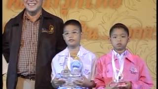 PTT Thai Chess พิธีมอบรางวัล