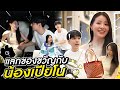 Fc ครับ ขอแนะนำให้รู้จักกับ 