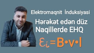 Fizika ders 73.Elektromaqnit induksiyasi..Maqnit sahəsində hərəkət edən naqildə induksiya EHQ