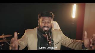 ULLANGAI MEGAM || Tamil Christian song || Pas. Michael Raj