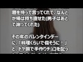 【涙・感動の話】 私はブスだ。 『涙あふれて』【感動する話】