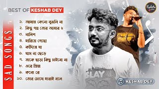 Best Sad Songs Playlist | Top 10 Sad Songs | Keshab Dey | Hit Bengali Songs 2024 | Sad Jukebox