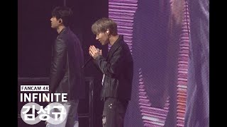 [4K직캠]230909 INFINITE CONCERT COMEBACK AGAIN In Macau - Cover Girl - 성규 FANCAM