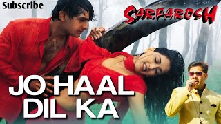 Jo Haal Dil Ka | Aamir Khan | Sonali Bendre | Sarfarosh Movie | Alka Yagnik | Kumar Sanu | 90s Hits