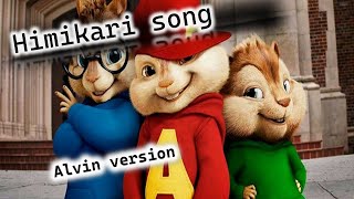 හිමිකාරි/Himikari – Thilanka/Alvin \u0026 Chipmunks version