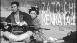 Zatoichi Kenka Tabi