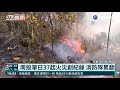 南投單日37起火災創紀錄 消防隊累翻｜華視新聞 20210314