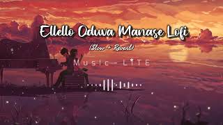 Ellello oduva Manasa lofi | Kannada Lofi | Relax and Chill mix | Slow + Reverb | Music LITE