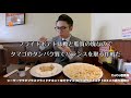 孤独のココイチ【coco壱番屋】