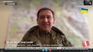 Ми бачимо світло і скоро це відчують всі громадяни,  – Веніславський