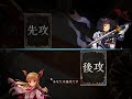 【シャドウバース（星神の伝説）】素人が2pickをヴァンパイアで遊んでみる 後編