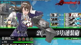 艦これ16秋イベE3甲削り