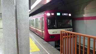 とある休日の都営 人形町駅(笑) 快特 三崎口行き 発車試し録り(笑) 京急 1000型