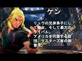 ストリートファイター５💥けんぴ「lp1位ケン」対 天才おでんくん「ルシア」高温 ｜kenpi 「ken」vs tensaiodenkun「lucia」 💥sfv 🔥fgc🔥