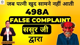 False 498a Complaint by Wife through Father in Law | Divorce case by Husband | 498a Cruelty