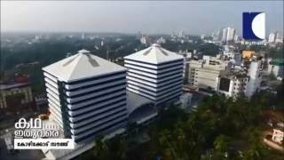 Kozhikode 'The city of Dreams' Aerial views