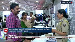 വയർലസിന്റെ പ്രവർത്തനമെങ്ങനെ? അറിയാം മറൈൻ ഡ്രൈവിലെത്തിയാൽ| Kerala Police