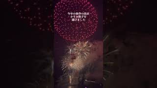 ５年ぶりの鎌倉の花火が超絶景！浴衣コーデは？【鎌倉花火大会】#shorts #着物 #浴衣 #花火 #花火大会 #鎌倉 #湘南