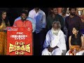 சாதனா aunty பத்தி பேசாதீங்க😝 kaathu karuppu fun speech🤣at rara sarasukkua rara press meet