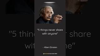 5 things never share with anyone ( albert Einstein ) #short #motivation #alberteinstein