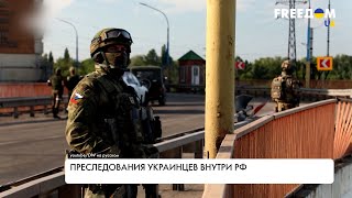 Преследование украинцев на оккупированных территориях. Подробности