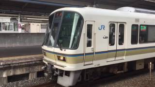 【奈良から転入車】JR西日本 221系 未更新車 A16編成(元NB802編成) 快速野洲行き 明石駅発車