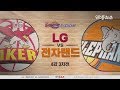 【FULL】 2nd Quarter | Sakers vs Elephants  | 20190408 | 2018-19 KBL