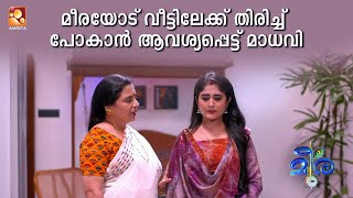 Meera | Episode 176 | Hari's conversation causes Madhavi to misunderstand. | AmritaTV