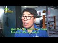 2tv 저녁 생생정보 찌그러진 차를 뜨거운 물로 복원한다 .20170913