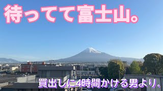 【ソロキャンプ】富士山の目の前でキャンプ！〜買出し〜(ホールアース アースピノマッド)【ふもとっぱら】