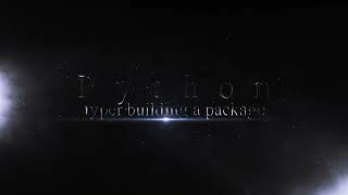 Python - Typer - Building a package