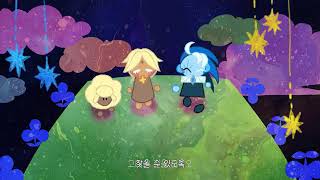 Hidden Path - EN 《비공식 COVER》 (ENGLISH COVER) #shadowmilk #shadowvanilla