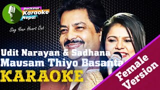 Mausam Thiyo Basanta Karaoke Track With Lyrics | Female Version | Udit Narayan \u0026 Sadhana Sargam