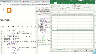 spyder running python numerical bisection method