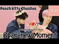 The Boyz Bbangnew Moment #1 - Holiday / Younghoon and New