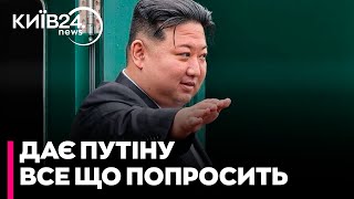 НЕ ЛИШЕ ВІЙСЬКОВИХ: ПУТІН попросив у Кім Чен Ина робітників на оборонні заводи - Дмитро ЖМАЙЛО