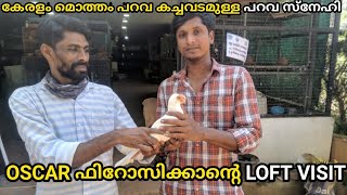 OSCAR ഫിറോസിക്കയുടെ LOFT VISIT  parava