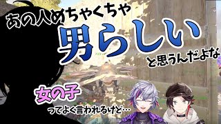 【三枝明那/不破湊】にじさんじ男性ライバーの女性化と一番男らしいライバーの話【にじさんじ切り抜き】