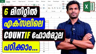 COUNTIF function in Excel - Malayalam Tutorial