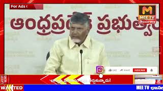 MEE TV||మన రాష్ట్ర రైతులు చాలా తెలివైనవాళ్లు..