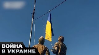 Пограничники разместили украинский флаг в Харьковской области на границе с РФ