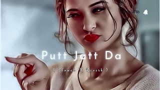 Putt Jatt Da | Diljit Dosanjh | Lofi | Slowed and Reverb | New Punjabi Song | #trendingsong #viral
